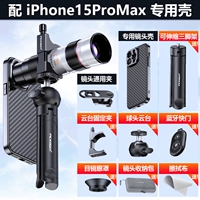 Apple, объектив, iPhone15, 15promax