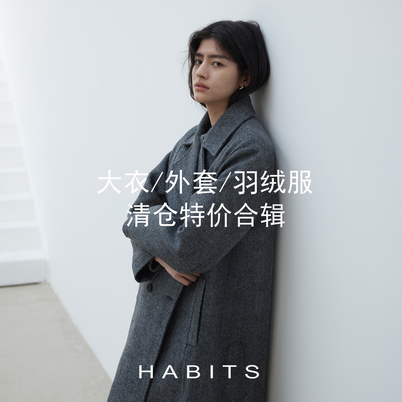 Habits Coats/Jackets/Down Jackets Clearance Sale Collection Habits Coats/Jackets/Down Jackets Clearance Sale Collection