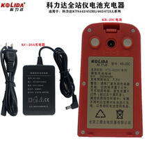 Kolida KTS442RL total station KB-20C red and gray battery Kolida KC20A total station charger