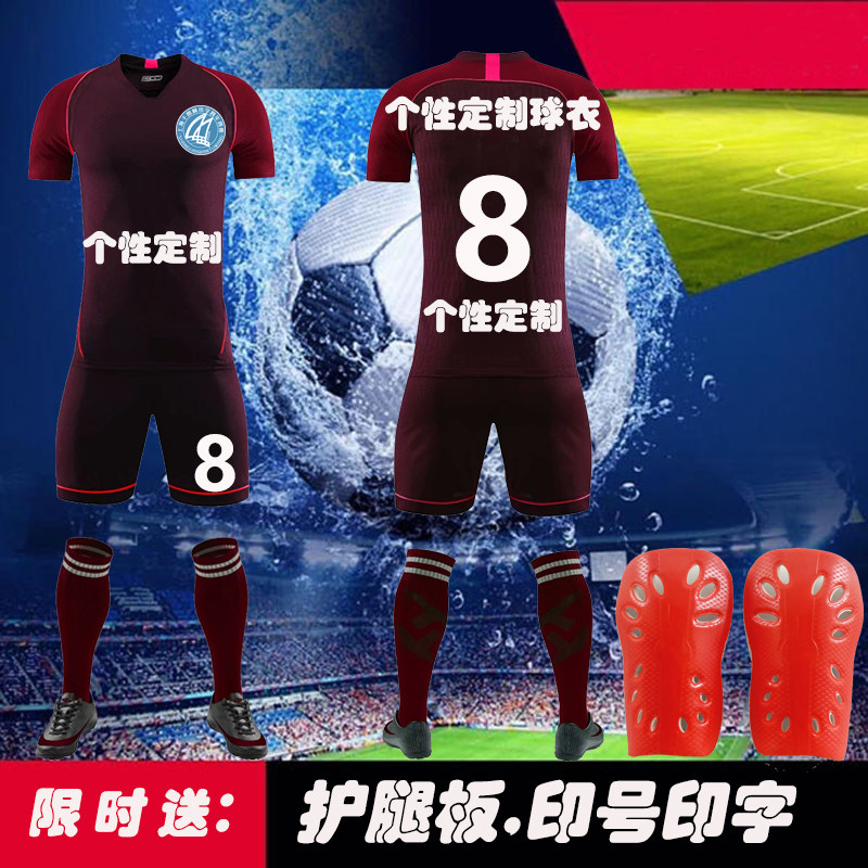 Football uniform custom game team uniform printing team logo personality special jersey suit children adult shirt jersey