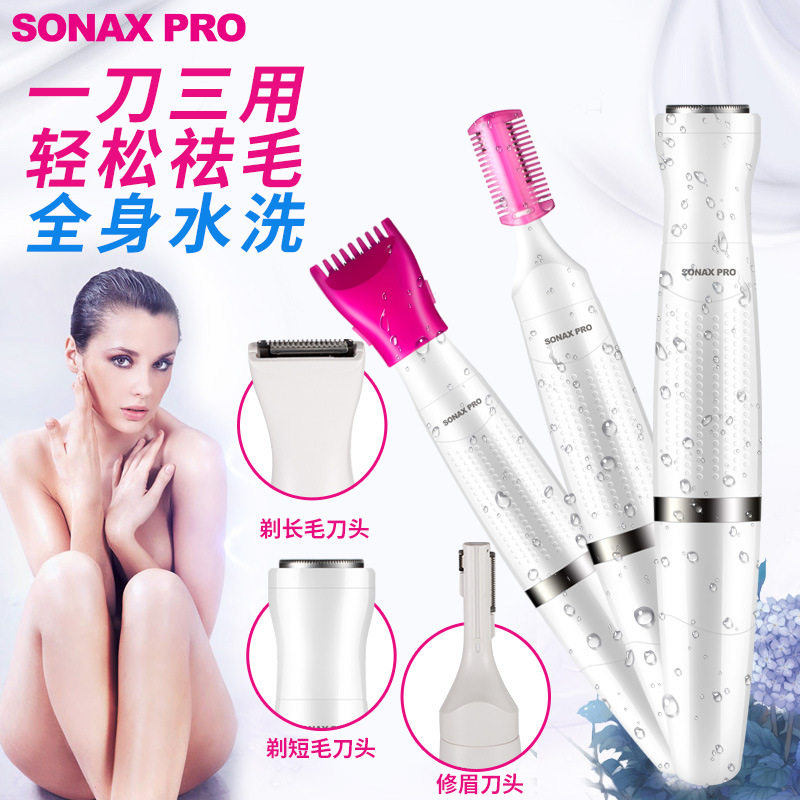 Lady Shave Machine Small Remover Hair Instrument Electric Scraping Hair Cutter Brow Woman With Bikini Private Armband Pubic Fur Trim
