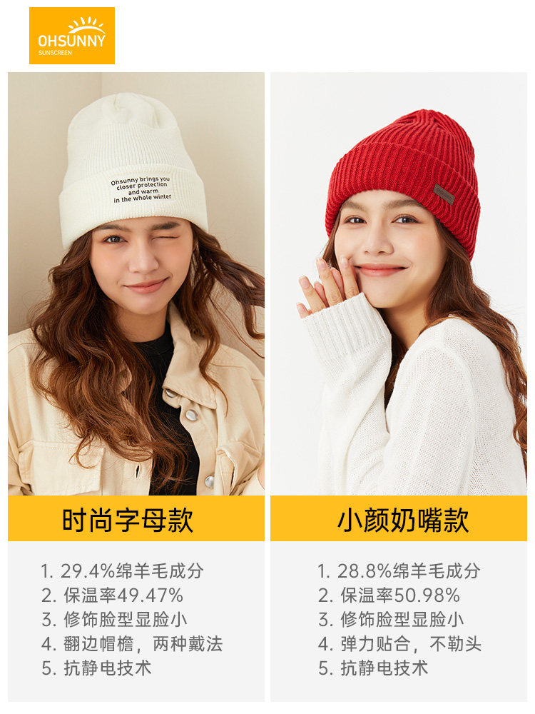 ohsunny 情侣款 羊毛混纺针织帽 毛线堆堆帽 天猫优惠券折后￥59包邮（￥89-30）多色可选