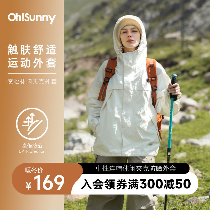 ossunny sunscreen woman cool feeling fashion loose movement neutral hat casual jacket sunscreen jacket man-Taobao
