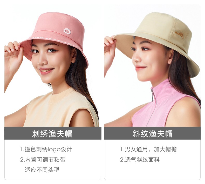 Ohsunny UPF50+ 时尚防晒渔夫帽太阳帽 天猫优惠券折后￥29包邮（￥129-100）6色可选