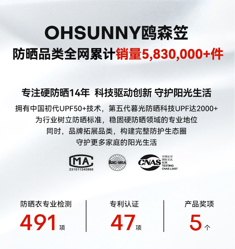 【中国直邮】Ohsunny 贝壳帽空顶防晒帽发箍 防紫外线 遮阳帽 大帽檐遮脸太阳帽   白岩米/慕斯粉 【赠送手腕防风绳】1件