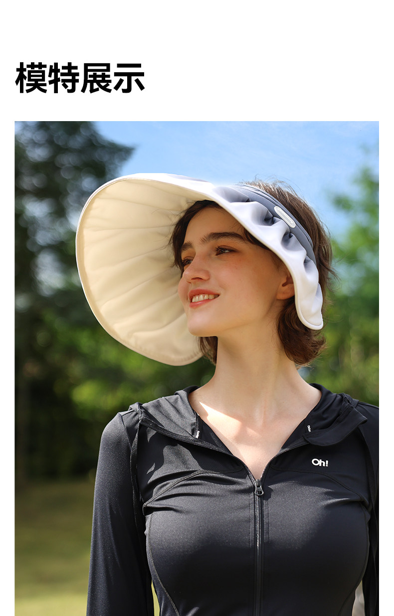 【中国直邮】Ohsunny 贝壳帽空顶防晒帽发箍 防紫外线 遮阳帽 大帽檐遮脸太阳帽   白岩米/慕斯粉 【赠送手腕防风绳】1件