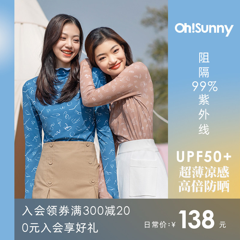ohsunny sun protection clothing long-sleeved summer thin anti-UV breathable stand-up collar all-match sun protection clothing bottoming shirt