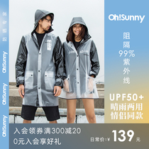 ohsunny adult transparent stormy clothing outdoor tourism tide fashion single coat waterproof rainmaid men and women