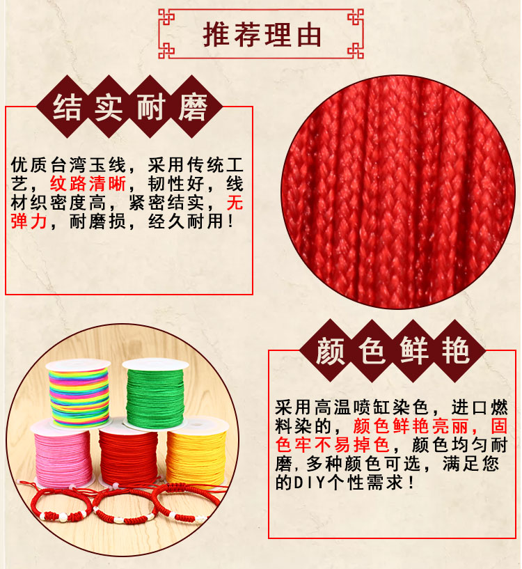 B dòng ngọc đỏ dây bện tự làm vòng tay handmade vòng chân vòng cổ dây ngọc bích dòng mặt dây buộc dây bện - Vòng chân lắc chân vàng pnj