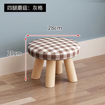 Small bench super short wood sleeping room bed small bench for home round short stool cute children sofa Fashion cartoon creativity