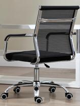 High backrest chair raised single computer chair student home girl simple small work waist protection office chair