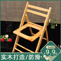 Shit elderly toilet mobile toilet wooden stool reinforcement pregnant women toilet stool patient wooden disability stool