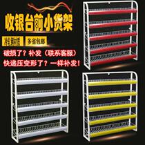 Small shop snack shelf snack shelf small food display rack department store display nut dry goods multi-layer small cabinet display rack