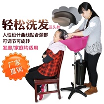 Shampoo basin Barber shop Hair salon vertical adult shampoo artifact Adult bedridden simple bed Lazy mother pregnant woman