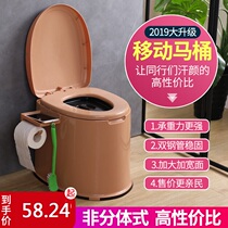Moon toilet toilet toilet adult indoor removable toilet female pregnant woman simple household deodorant special urinal