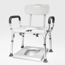 Special chair for the elderly bathing chair pregnant woman bathroom bath chair nursing home for the elderly supplies practical life