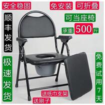 Special chair for the elderly bath bathroom pregnant woman seat shower stool toilet elderly toilet seat safety non-slip
