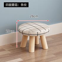 Round Stool Rental Home Wood Floor Mesh Red Adult Wooden Bench Stool Dining Chair Comfy Solid Wood Small Short Stool