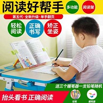 Table Supplies Online Red Students Desktop Anti-Myopia Children Reading Book Stand Creative Folding Telescopic Reading Shelf