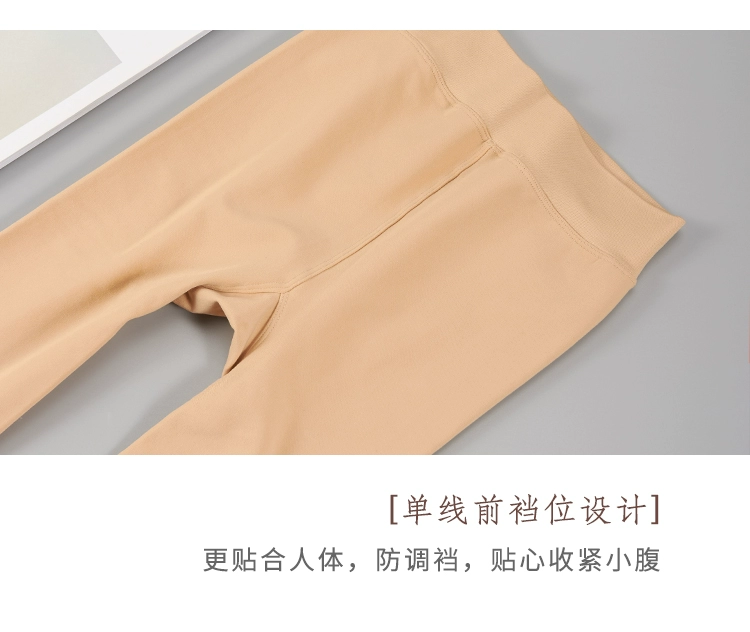 Quần legging màu sắc Hengyuanxiang mùa đông dày của phụ nữ cộng với vớ nhung cộng với phân bón cộng với quần bó của Đại Liên mùa xuân và mùa thu da dày tất vớ