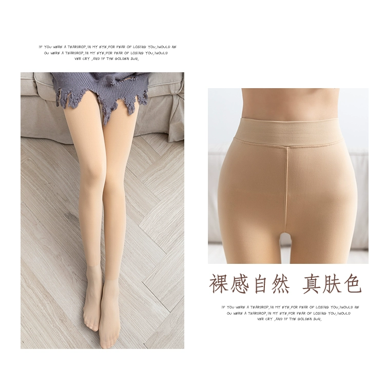 Hengyuanxiang quần lửng cỡ lớn mùa đông cộng với quần legging nhung đen dày cho nữ mùa thu và mùa đông vớ nhung mỏng có chân quần tất nữ lót nỉ