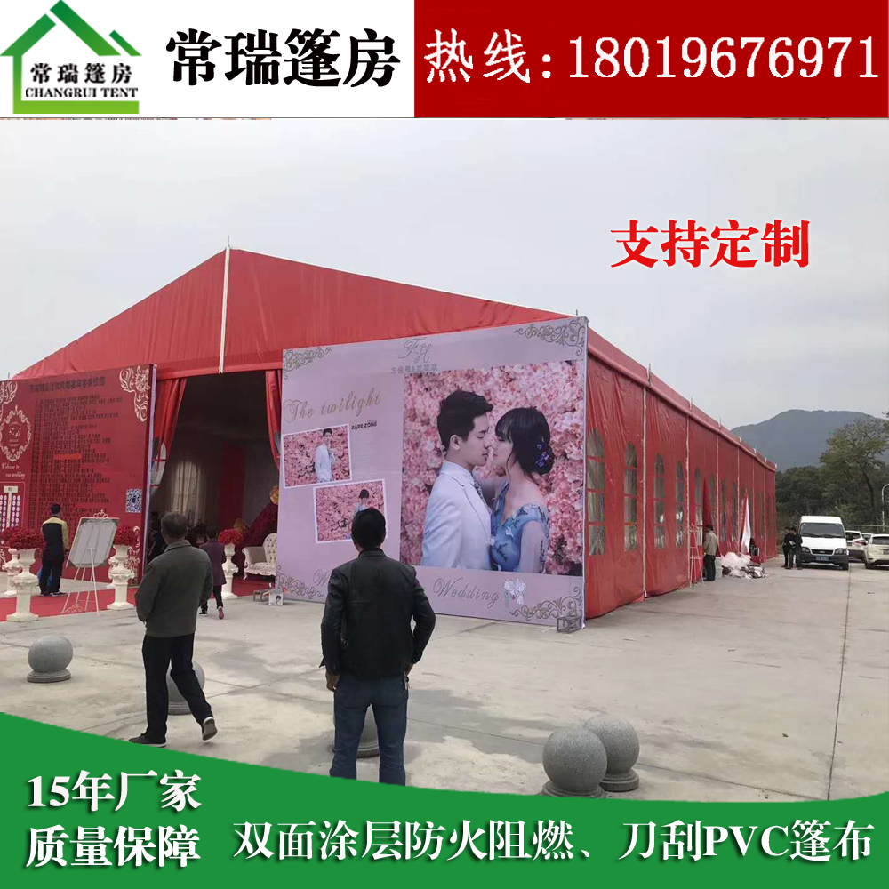 Tiệc cưới đám cưới lều triển lãm xe trưng bày hoạt động kho lều tiệc cưới châu Âu tiệc cưới đỏ và trắng - Lều / mái hiên / phụ kiện lều cọc lều nhôm		