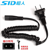 Superman Shaver Charger Cable Electric Shaver Accessories RS322 320 318 SA2610 855 127
