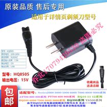 For Philips Series2000 baby hair clipper children shaving electric clipper HC2066 charger