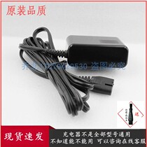 Panasonic shaver charger ES-RW30S ES-SA40 ES4025 4026 4027 ES3042 accessories