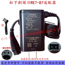 Panasonic men electric shaving razor ES-RT46 RT47 RT64 RT87 ES8043 charger cable