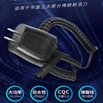 Braun shaver charger source line series7 series 7865 7899CC 7840S 7893 7855 720
