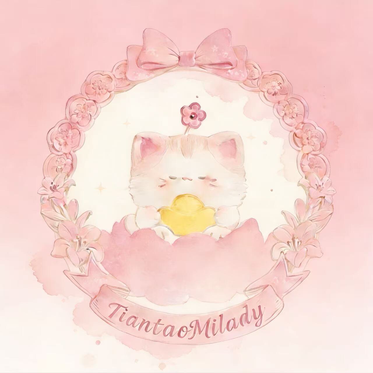 甜桃Milady