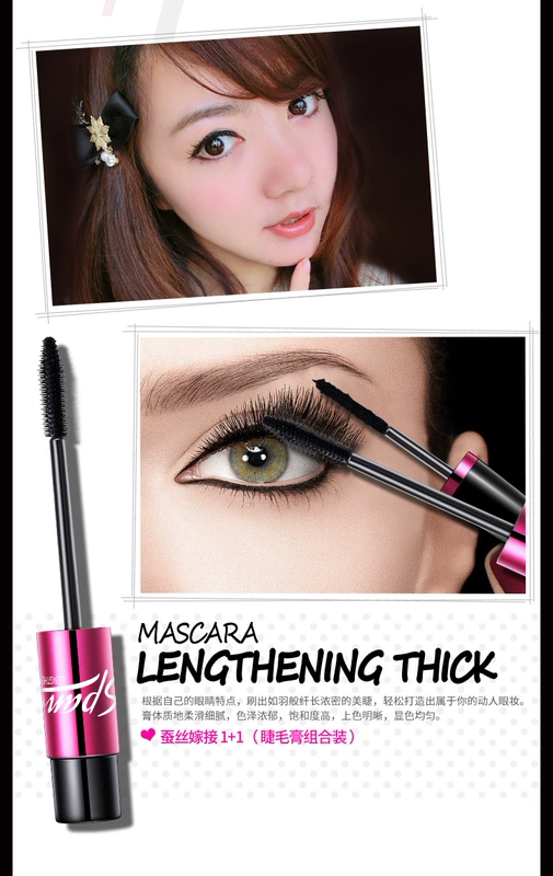 Boquanya Silk Ghép Mascara Mascara Kết hợp Set Tăng trưởng Chất lỏng uốn mi dày Trang điểm chuốt mi kiss me hồng