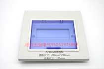 PZ30 small iron panel 6 loop empty box panel DZ47 box cover distribution box upper cover household C45 cover