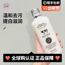 Thai Beauty Buffet milk Shower Lotion Lady long-lasting fragrance full body whitening pregnant baby available