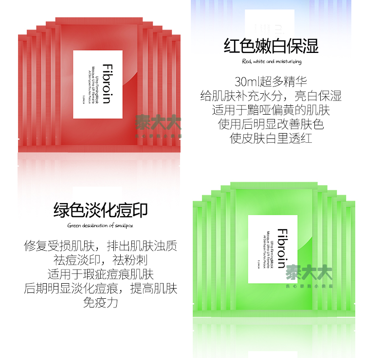 Mặt nạ xơ Thái nhỏ f trẻ em mặt nạ lụa hydrat làm sáng màu da thu nhỏ lỗ chân lông mua hàng đích thực kem dưỡng mặt