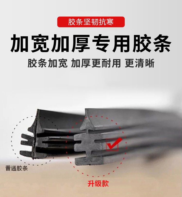 SAIC Volkswagen LaVida New Santana Passat Sagitar gạt nước gốc không xương FAW lưỡi gạt nước gốc - Gạt nước kiếng gat mua xe oto