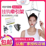 Йонгуи шейки матки физиотерапия