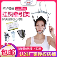 Йонгуи шейки матки физиотерапия