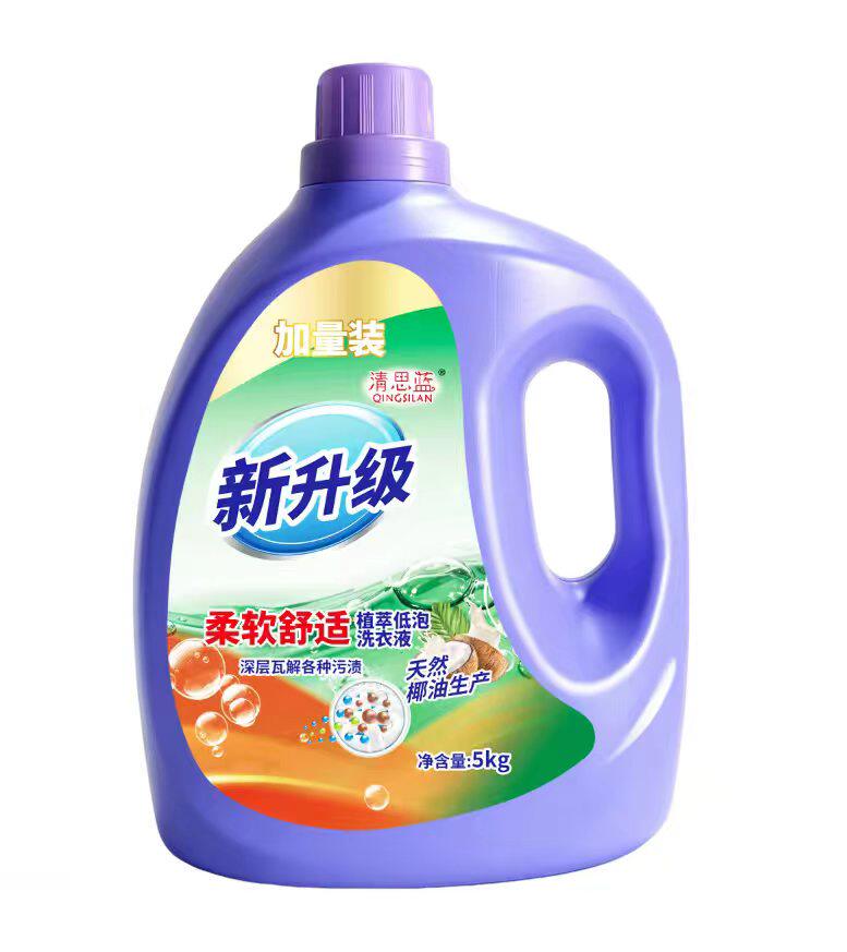 清思蓝消毒洗护用品