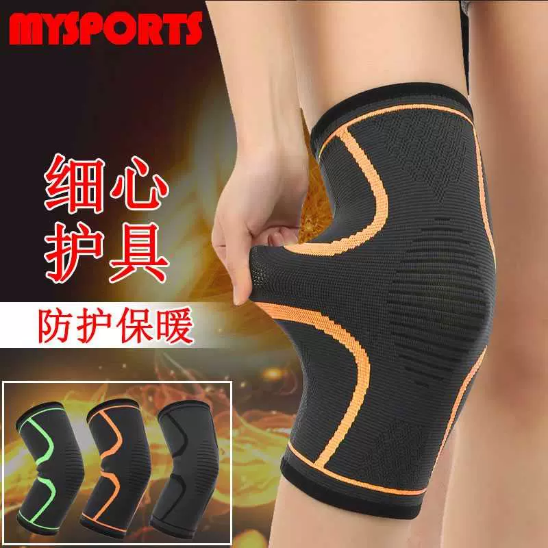 Đệm đầu gối thể thao của nam giới chạy thiết bị bóng rổ thể dục mặt khum phụ nữ mùa thu và mùa đông mô hình đầu gối dày ấm đồ bảo hộ - Dụng cụ thể thao