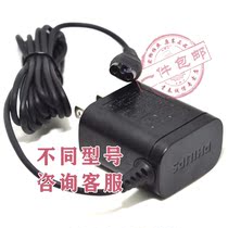 (PHILIPS) PHILIPS Shaver S5070 Original Charger Adapter Accessories Wire Transformer 15V