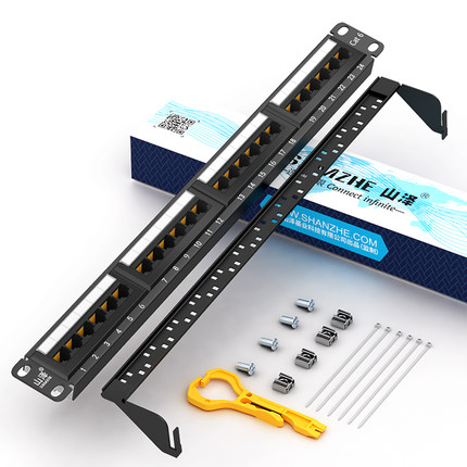 SAMZHE WAN-16 six types of high-end engineering gold-plated version 24-port network patch panel