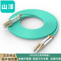 Shanze 10G fiber optic jumper OM3LC-LC multi-mode dual-core OM4LC-SC engineering grade network pigtail fiber optic cable