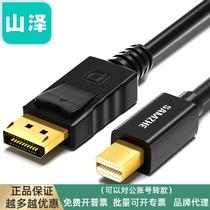 Shanze mini dp to dp cable lightning notebook suitable for Apple mini Displayport to dp high-definition converter