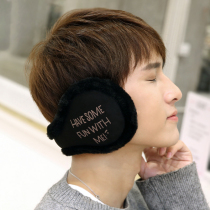 Winter warm earmuffs mens and womens earmuffs Couples earcups earthen ear warm Korean version of ear protection earmuffs wear folding ear sets