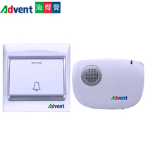 Hyderman Doorbell Wireless Home Ultra Distance Wireless Doorbell Electronic Remote Control DC Battery Menling