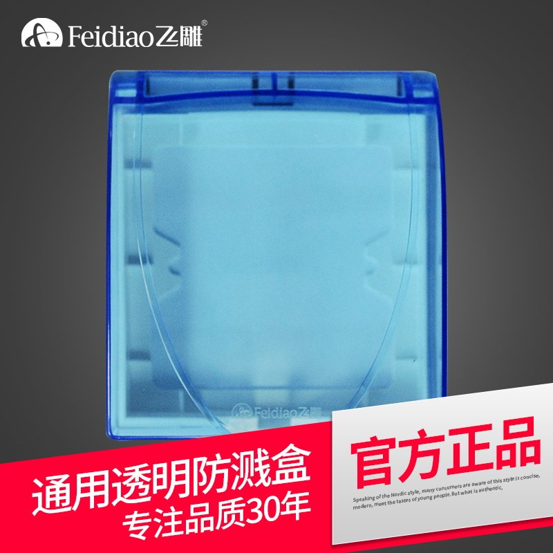 Flying carving socket waterproof box Powder room socket protective cover waterproof box Switch waterproof box 86 type splash box transparent
