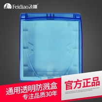 Flying carving socket waterproof box toilet socket protective cover waterproof box switch waterproof box 86 type splashproof box transparent
