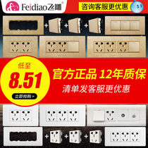 Flying carving switch socket panel porous 86 type concealed 5 five-hole one open single control with wall socket household dual control